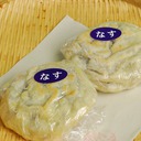 きざみなすおやき イメージ2