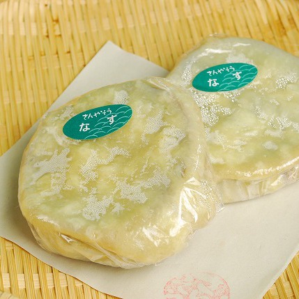 丸なすおやき イメージ2