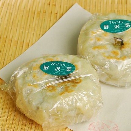 野沢菜おやき イメージ2