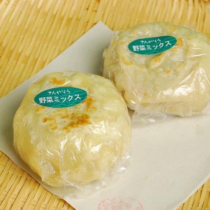 野菜ミックスおやき イメージ2